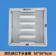 4-hole notched drain cover plate